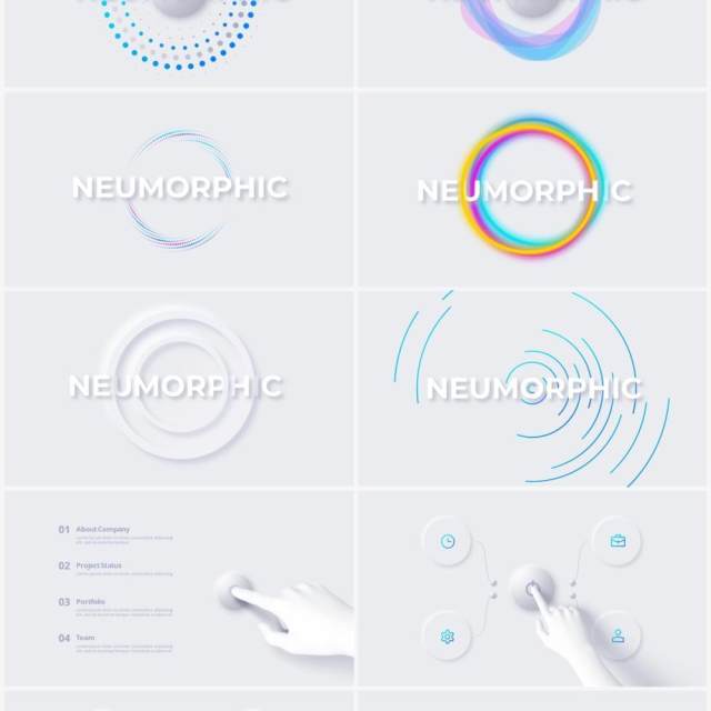 浅色简洁炫酷商业商务动态PPT幻灯片模板Neumorphic