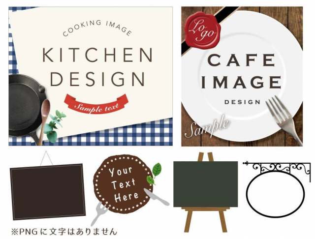 厨房咖啡馆相关的设计框架