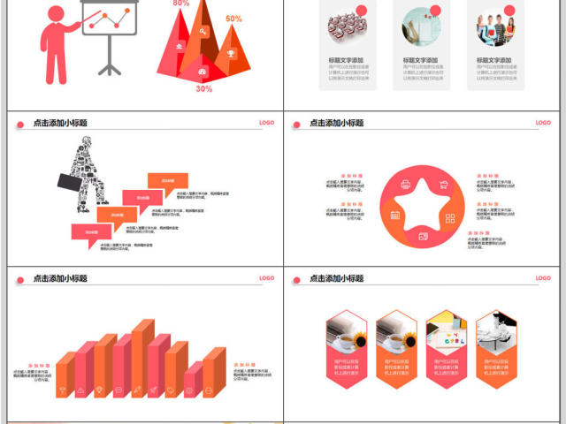 唯美音符艺术教学课件PPT模板 唯美音符艺术教学课件PPT模板