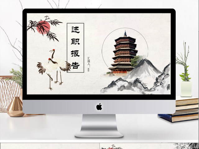 2019灰色中国风述职报告PPT模版 2019灰色中国风述职报告PPT模版