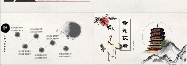 2019灰色中国风述职报告PPT模版 2019灰色中国风述职报告PPT模版