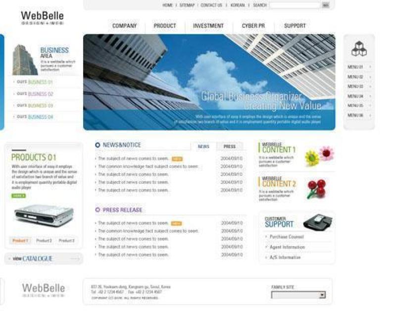 企业网站模板PSD分层(289)