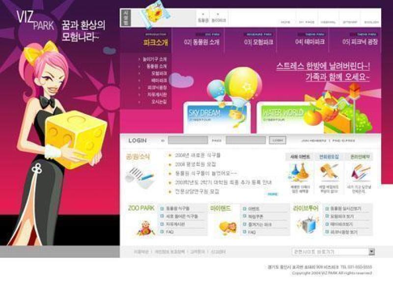 企业网站模板PSD分层(74)