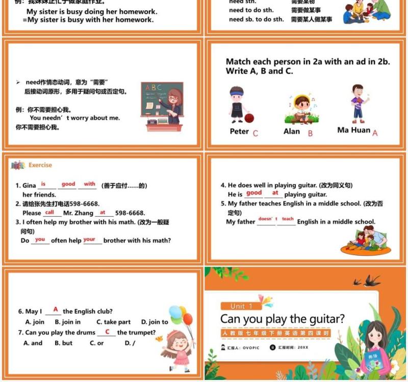 人教版七年级英语下册Can you play the guitar第四课时教育课件PPT模板