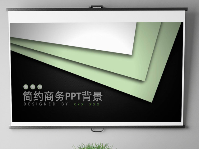 酷黑简约风格商务PPT动态通用背景模板 酷黑简约风格商务PPT动态通用背景模板