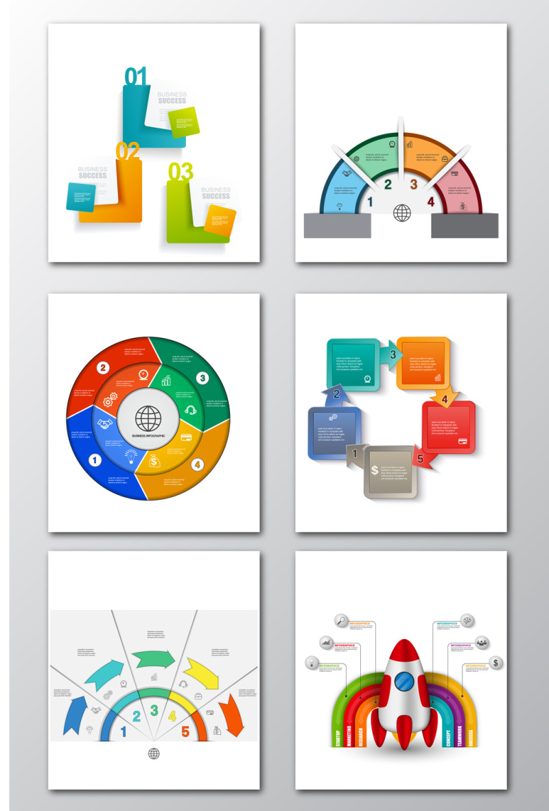 并列数据图标元素素材