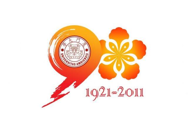 设计师BOZ-厦门大学纪念LOGO PSD分层 设计师BOZ-厦门大学纪念LOGO PSD分层