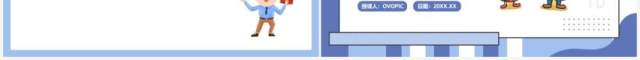 教科版五年级科学下册热起来了课件PPT模板 教科版五年级科学下册热起来了课件PPT模板