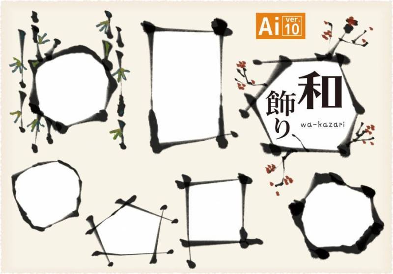 【伊拉ver10】日式标题装饰