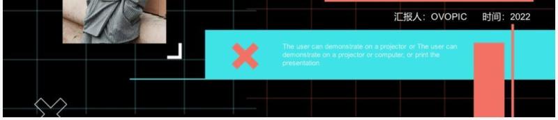黑色时尚商务校园招聘进行时PPT通用模板