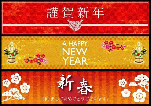 设计：新年插画集8