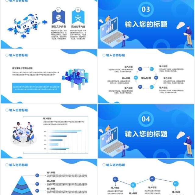 蓝色扁平风计算机专业毕业答辩开题报告通用PPT模板