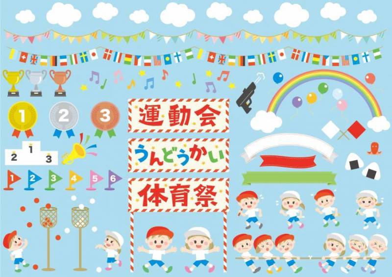 运动会的各种材料