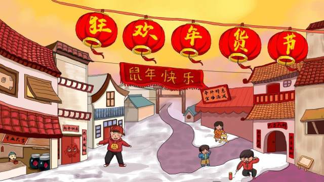 卡通手绘民国风新年春节年货节插画PSD大字报素材15 卡通手绘民国风新年春节年货节插画PSD大字报素材15