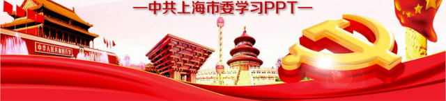 2018年党员干部应知应会两学一做党员党课学习 2018年党员干部应知应会两学一做党员党课学习