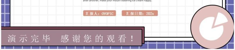 长春花蓝扁平化2022通用PPT模板