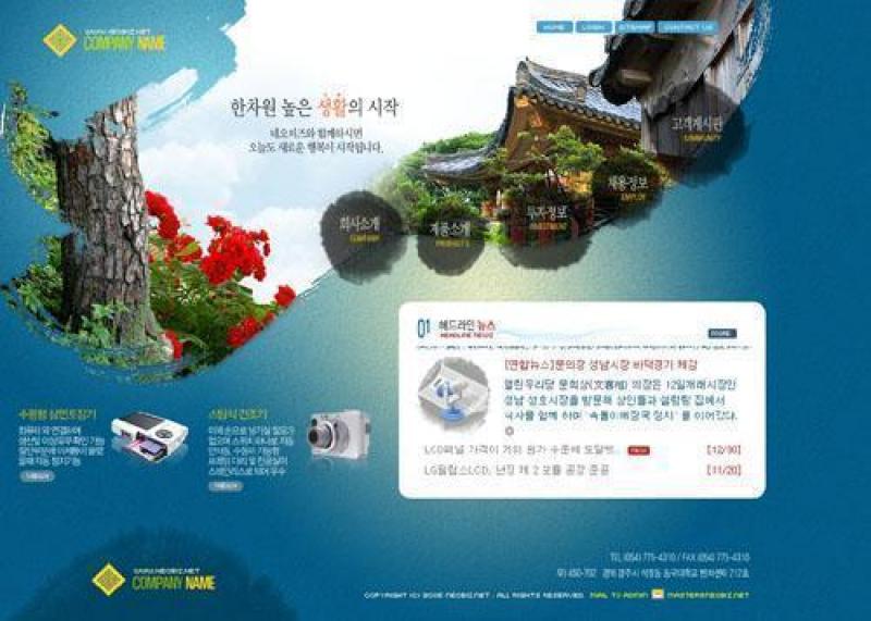 旅游网站模板PSD分层(18)