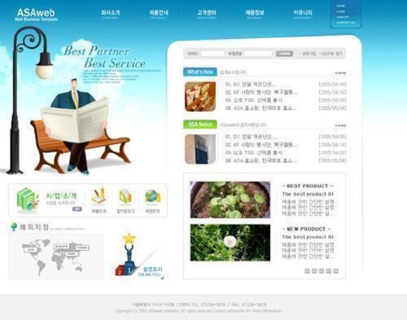 企业网站模板PSD分层(339)