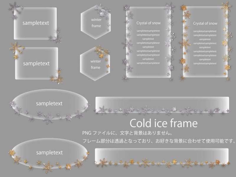 圣诞节框架版本07