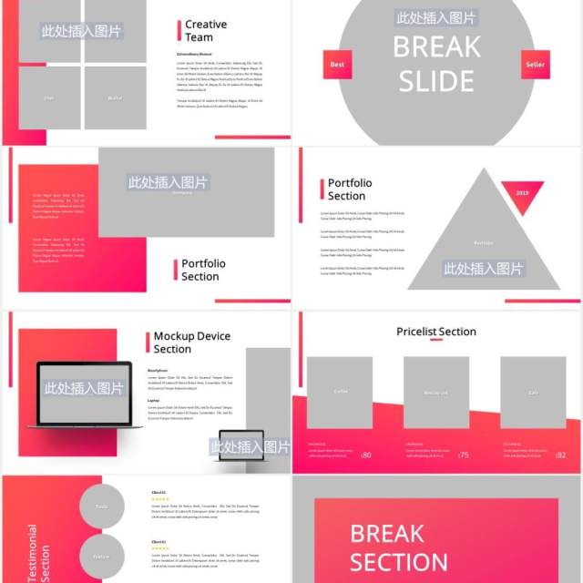 粉色咖啡厅宣传介绍PPT图片版式设计模板Cafetaria - Business Powerpoint Template 粉色咖啡厅宣传介绍PPT图片版式设计模板Cafetaria - Business Powerpoint Template