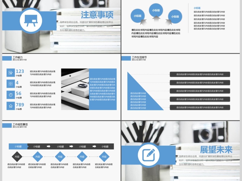 黑白简约大气企业商务述职报告PPT模板 黑白简约大气企业商务述职报告PPT模板