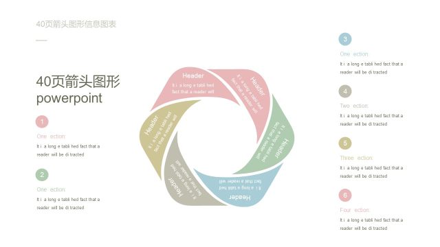 彩色箭头信息可视化PPT图表23