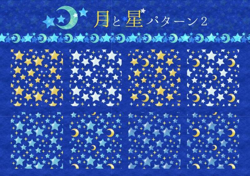水彩月亮和星星图案2