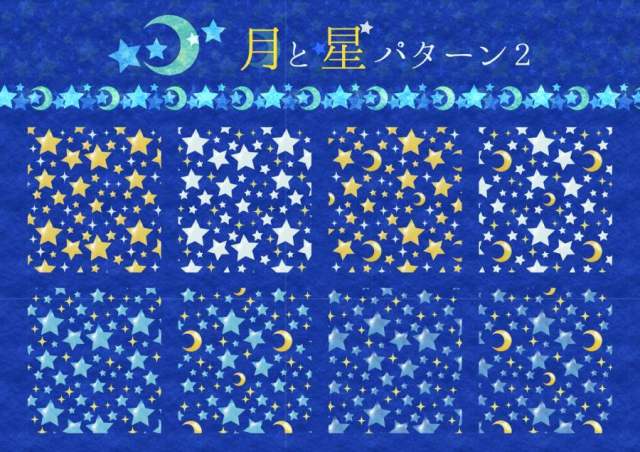 水彩月亮和星星图案2