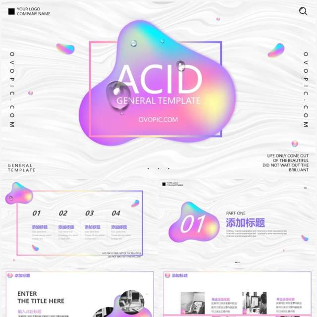 渐变酸性蒸汽波简约通用PPT模板 渐变酸性蒸汽波简约通用PPT模板