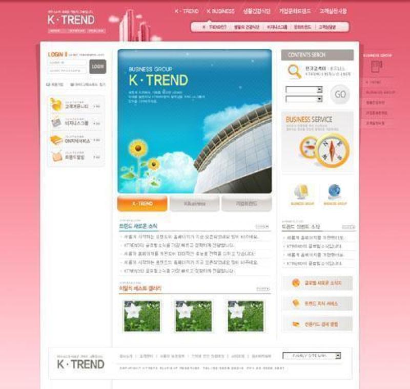 企业网站模板PSD分层(297)