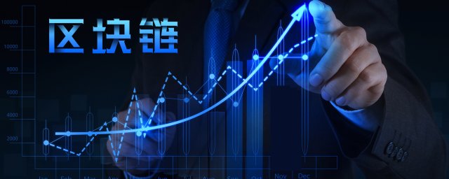 蓝色科技企业区块链舞台会议互联网高端论坛背景PSD展板素材横版 蓝色科技企业区块链舞台会议互联网高端论坛背景PSD展板素材横版