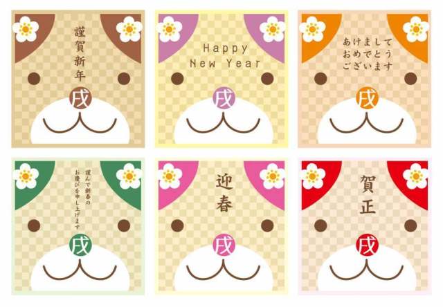 今年的演讲