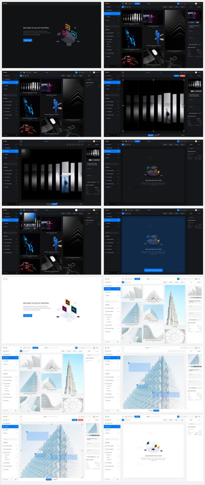 屏幕设计工具UI工具包，灵感集合