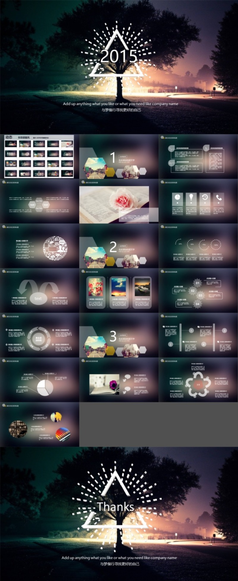 大气欧美iOS风格PPT模板