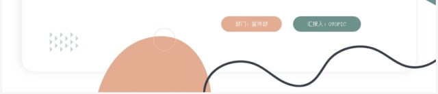莫兰迪简约风创业融资计划书PPT模板 莫兰迪简约风创业融资计划书PPT模板