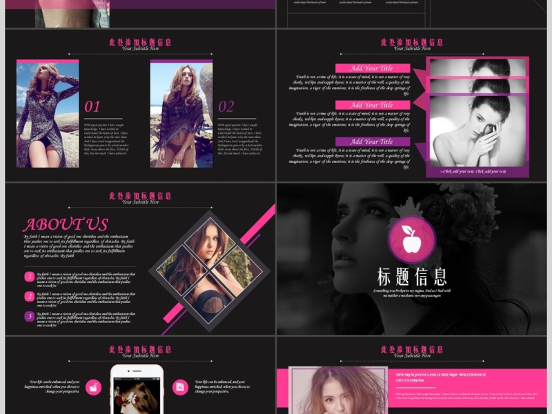 2017时尚恢弘经典高端画册风PPT模板