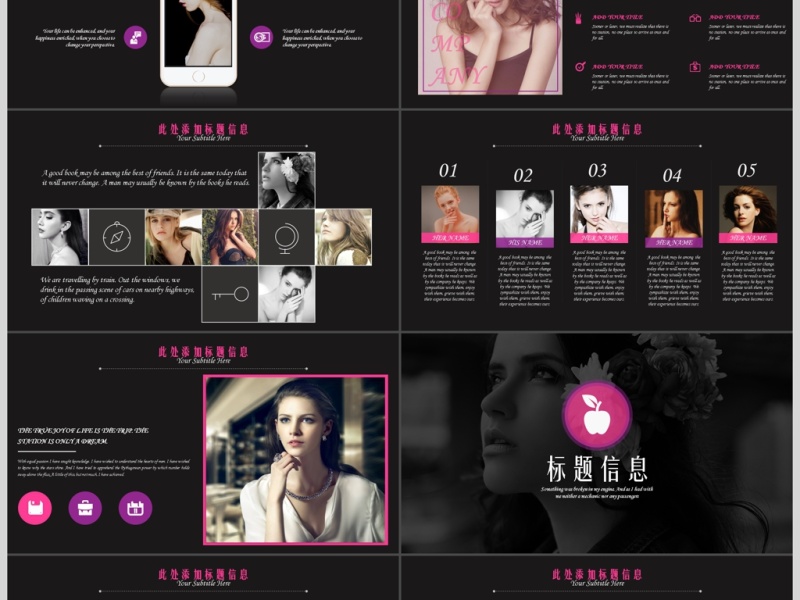 2017时尚恢弘经典高端画册风PPT模板