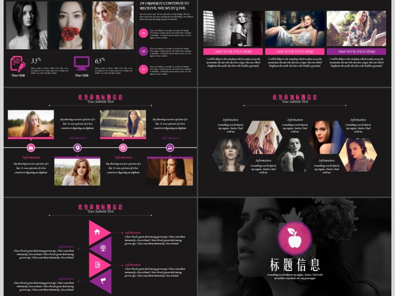 2017时尚恢弘经典高端画册风PPT模板