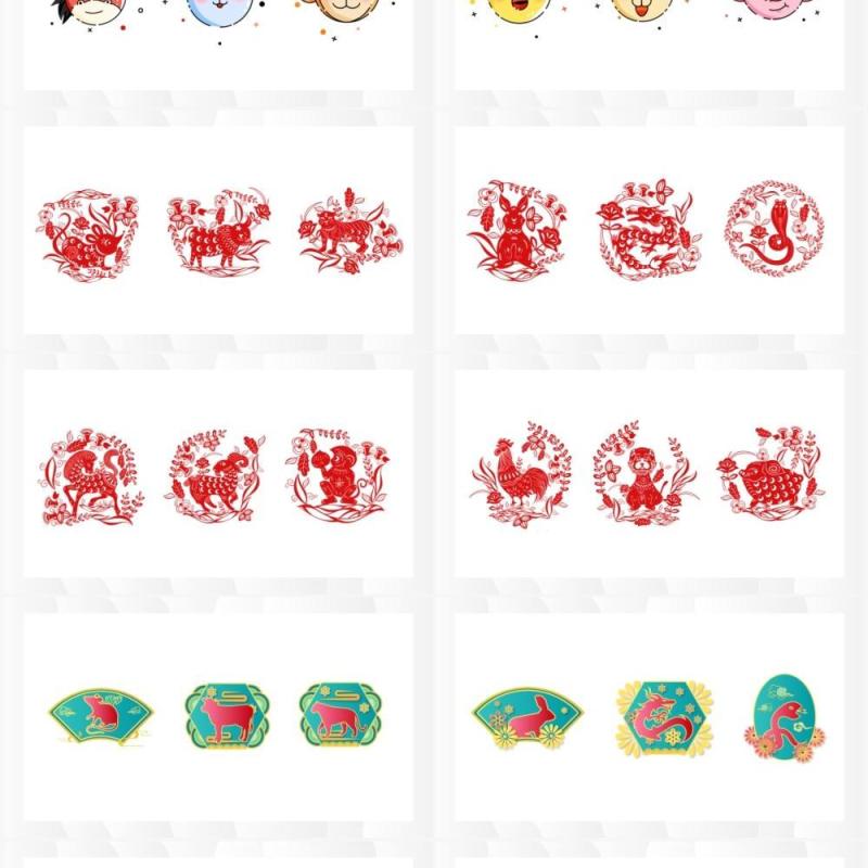 十二生肖元素PPT素材合集