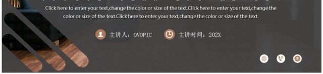 棕色商务风办公室年终总结PPT模板 棕色商务风办公室年终总结PPT模板