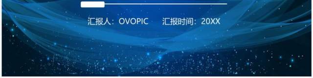 软件开发软件生命周期及软件开发模型PPT模板 软件开发软件生命周期及软件开发模型PPT模板