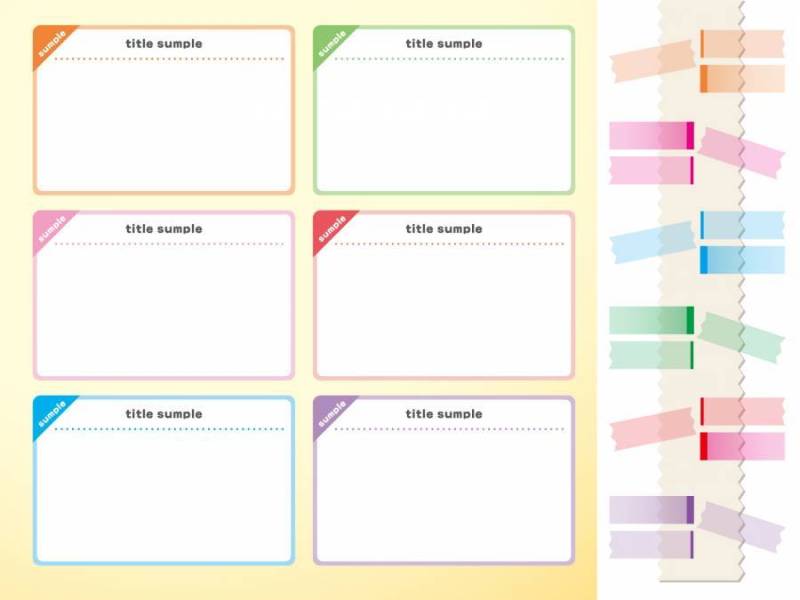 七彩系列[框和标签]