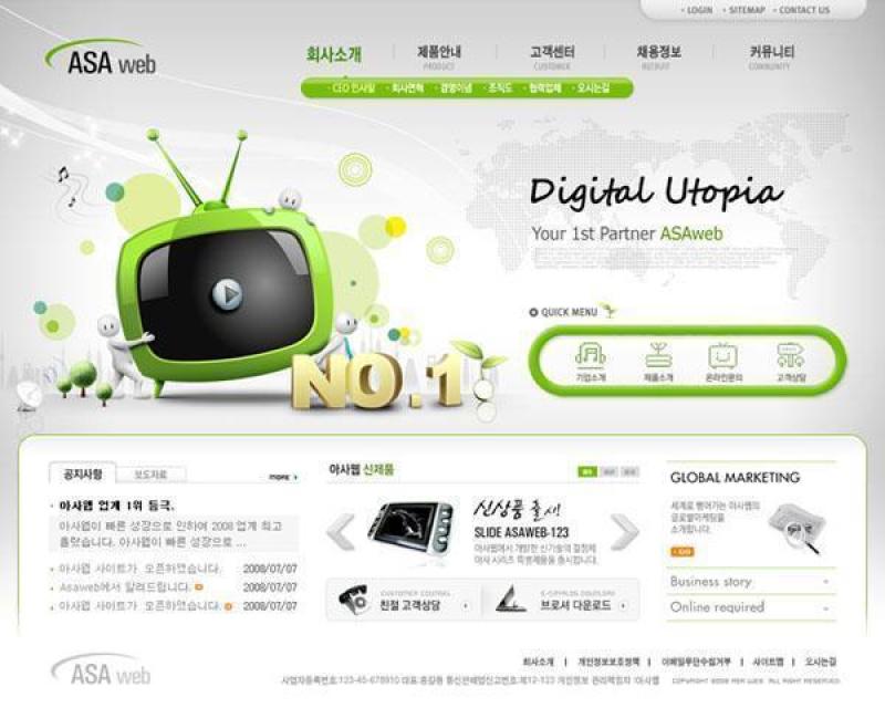 企业网站模板PSD分层(684)