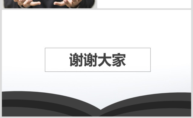 原创如何读懂期货基础知识培训PPT模板 原创如何读懂期货基础知识培训PPT模板