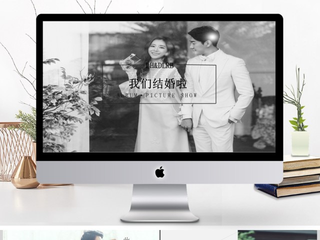 2017年时尚杂志风婚礼相册PPT模板 2017年时尚杂志风婚礼相册PPT模板