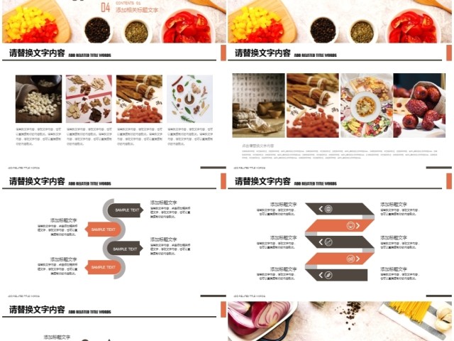 秋季养生健康饮食ppt 秋季养生健康饮食ppt