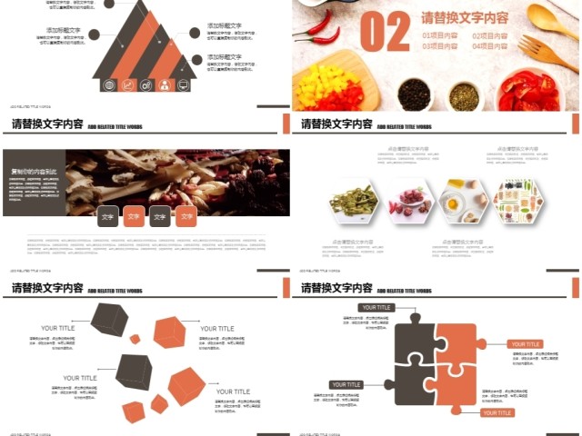 秋季养生健康饮食ppt 秋季养生健康饮食ppt
