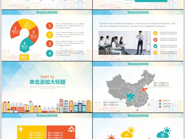 时尚商务年终工作总结汇报PPT 时尚商务年终工作总结汇报PPT