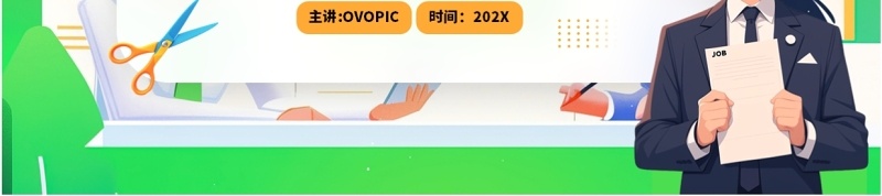 绿色插画风激情满怀决胜千里PPT模板