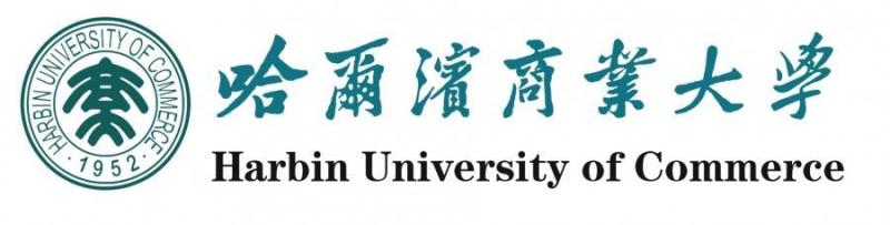 哈尔滨商业大学商标